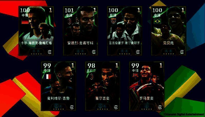 游戏活动界面展示进攻利刃高光特级经纪人活动详情