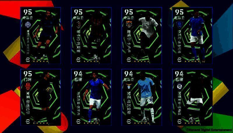 意大利联赛防守之星精选球员展示界面