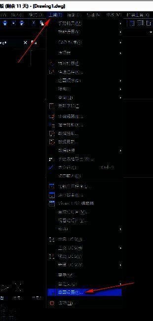 中望CAD界面展示工具菜单与草图设置选项