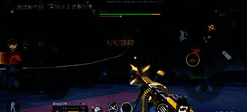 申公豹头顶牢笼被击碎，紫色煞气从天而降，玩家需注意头顶区域