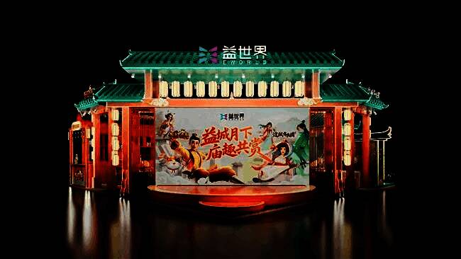 益世界公司展台概念图，背景为品牌LOGO与参展游戏形象