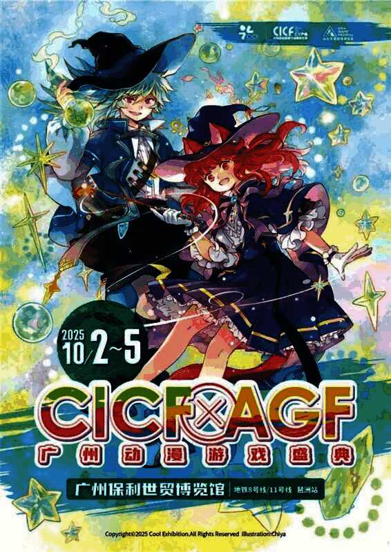 《我是大东家》游戏画面，展示古代市集与角色互动场景