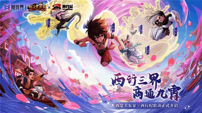 《这城有良田》游戏画面，展示城池建设与角色互动场景