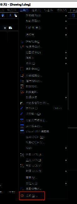 中望CAD选项设置窗口入口界面截图