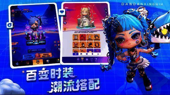 PVP对战界面，玩家正在进行激烈弹射对抗