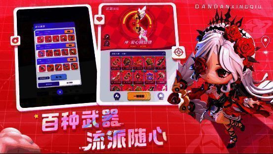 游戏社交界面，展示农场互动与好友互动玩法