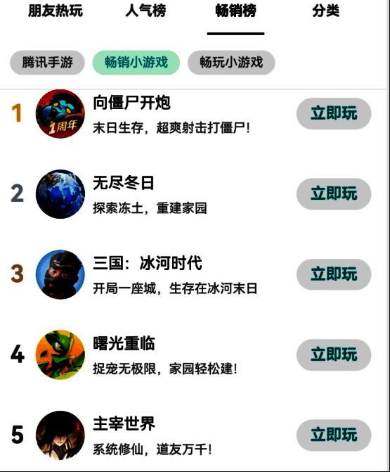 全国锦标赛宣传图，展示赛事时间与奖励内容