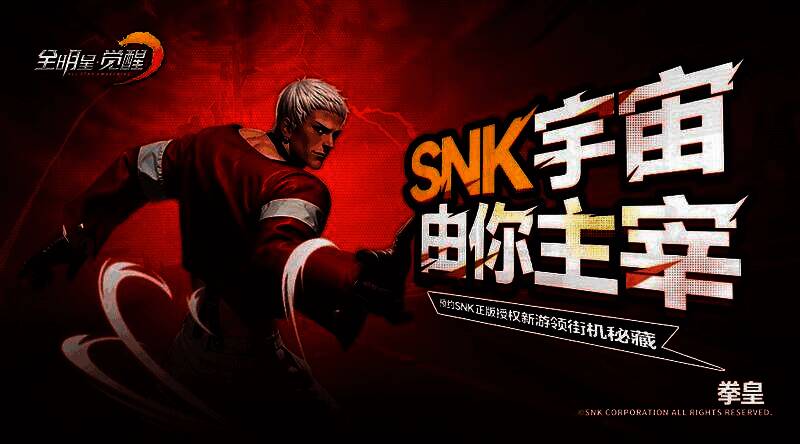 不知火舞与夏尔美并肩作战，释放华丽技能特效