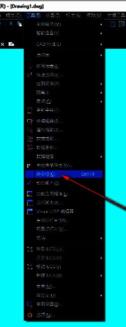 中望CAD下拉菜单截图，'命令栏'选项被选中