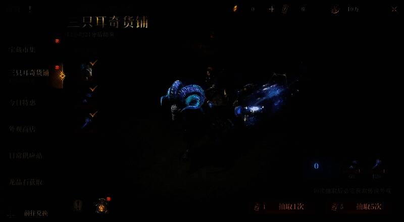 星轨秘语系列多职业搭配展示，风格统一且细节丰富