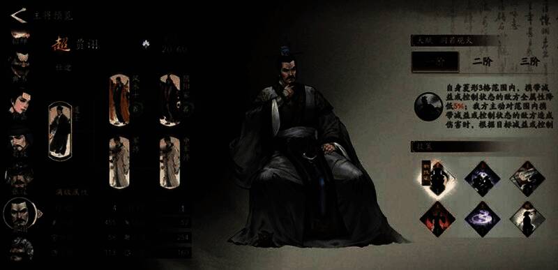 合击技能发动瞬间，两名角色同时攻击一名敌将，特效炫目