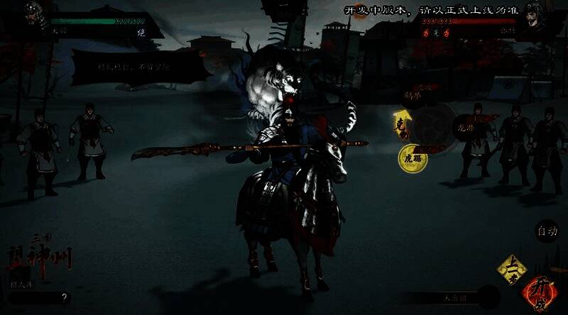 防御型角色在受到攻击时发动反击，敌人被击退数步，画面充满张力