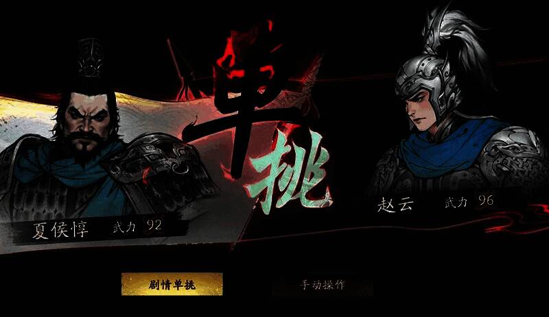 追击技能发动，角色在反击后迅速发起二次攻击，敌人被击倒