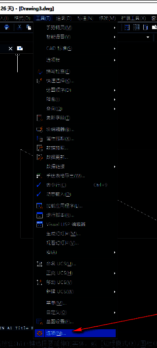 中望CAD选项设置界面入口位置示意图