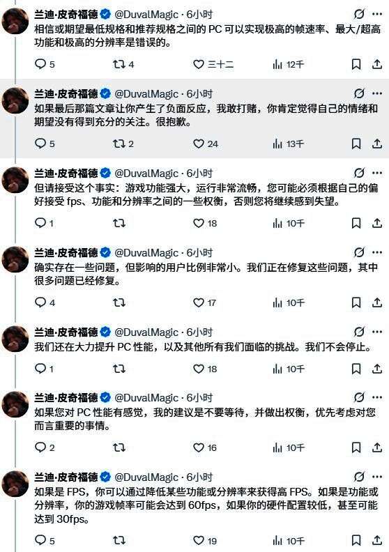 《无主之地4》DLSS技术演示画面，画质与性能平衡表现突出