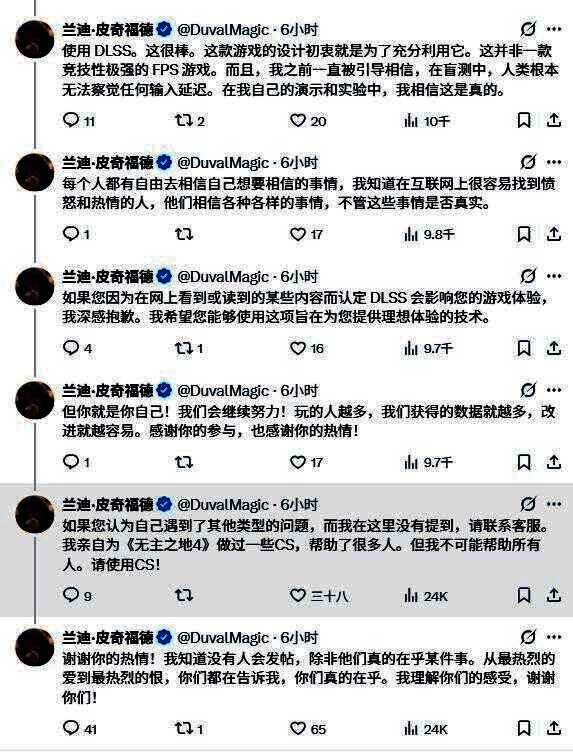 Gearbox客服数据截图，显示性能问题投诉占比极低