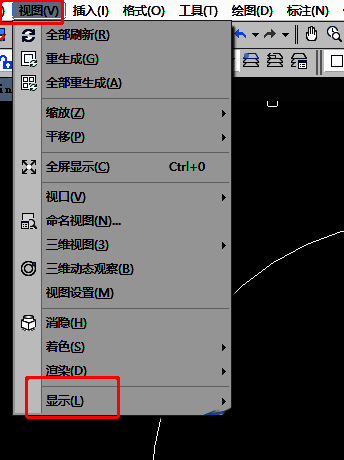 中望CAD顶部菜单栏中的视图选项截图