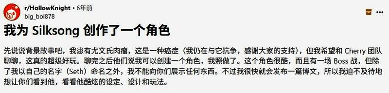 《丝之歌》中角色设计草图，线条细腻，角色神态坚定