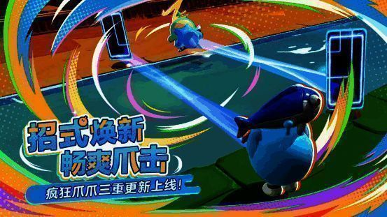 游戏界面展示全新事件系统，随机事件触发后的特殊效果