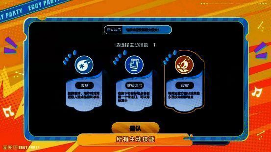 游戏卡牌界面展示新卡牌图标与技能描述