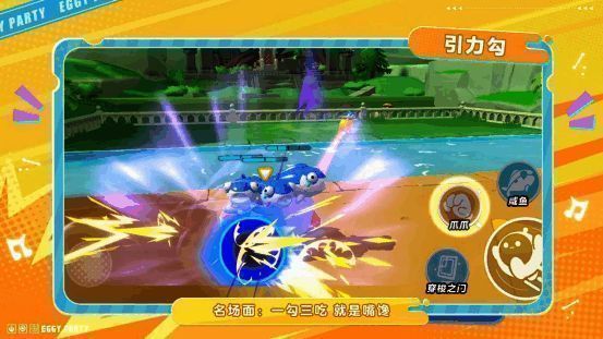 剑气勾卡牌释放瞬间，剑气划破屏幕击中目标