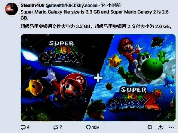 《塞尔达无双：封印战纪》游戏封面与容量信息展示