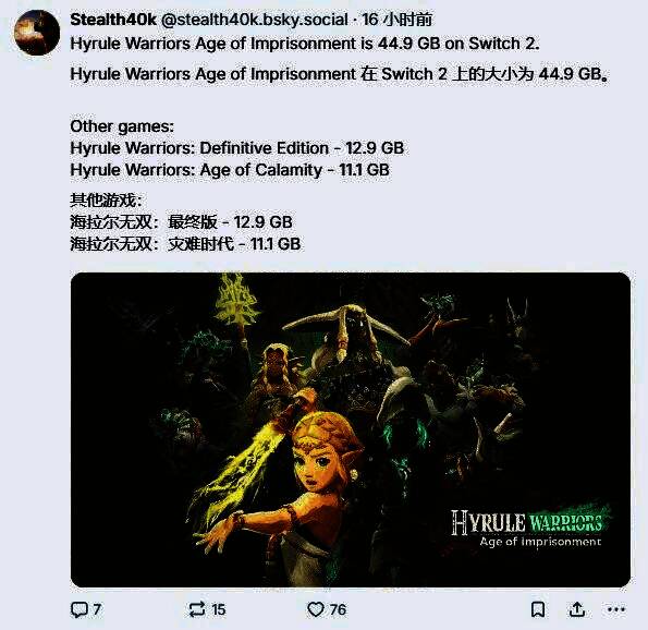 《超级马力奥银河》重制版游戏画面展示，风格复古清新