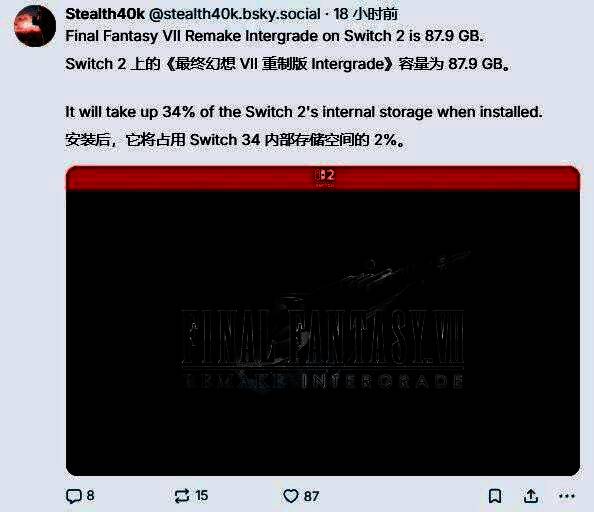 《最终幻想7重制版Intergrade》游戏战斗场景，特效华丽，画面精细