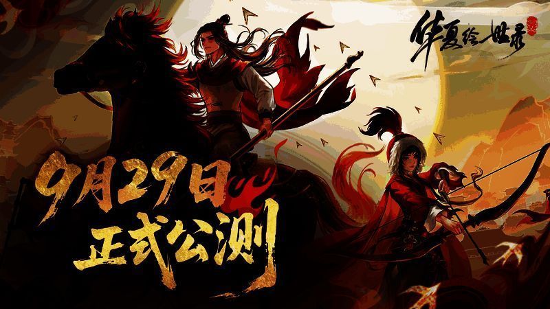 游戏宣传画面，呈现古代市井繁华景象，商贾云集，热闹非凡