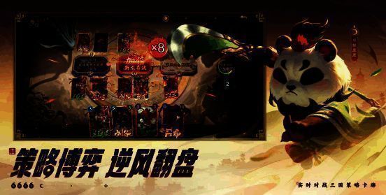 《夺帅》角色技能特效展示，动态光影营造沉浸式战斗氛围