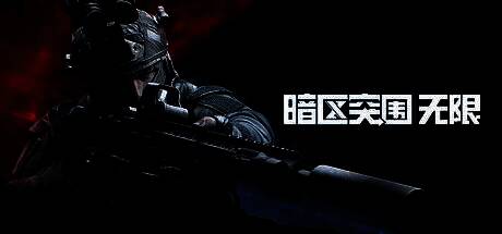 第一人称视角战斗场景，士兵持枪在废墟中警戒