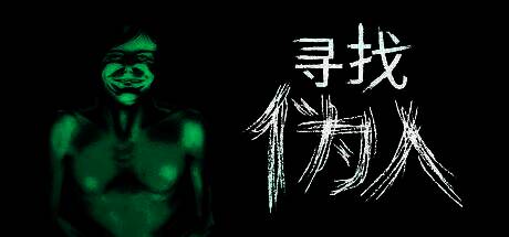 末日安全屋内，角色手持武器审视门外陌生人