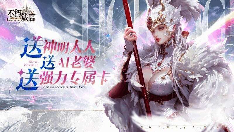 游戏战斗界面，展示角色技能与策略搭配