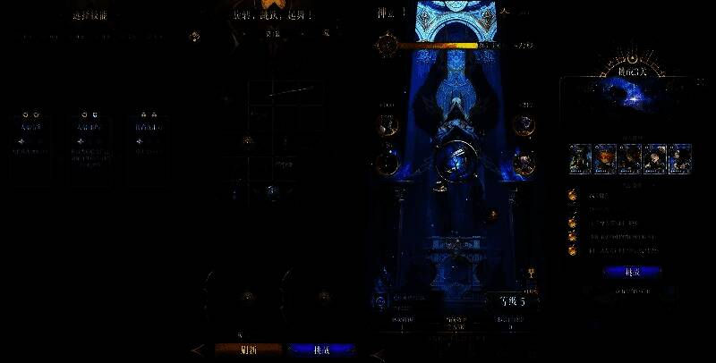 玩家与神明互动界面，展示对话与陪伴细节