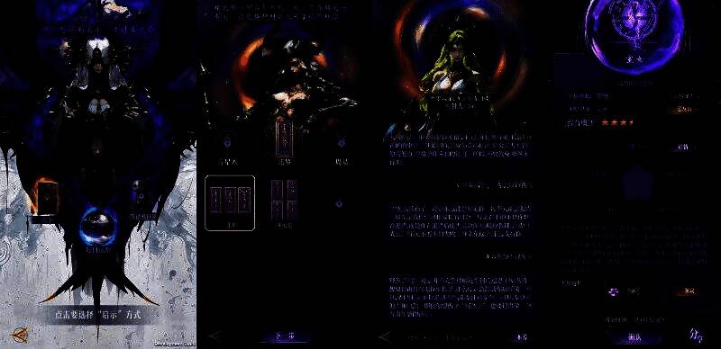 游戏预约活动界面，展示签到奖励与社区活动信息