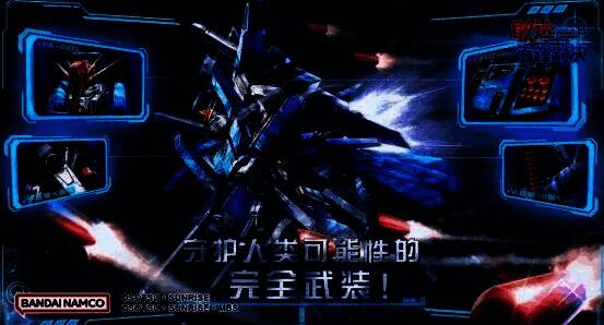 全装甲ZZ敢达正面展示，装甲厚重，武器装备齐全