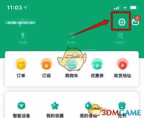 设置页面中展示偏好设置入口，用户点击进入偏好设置界面