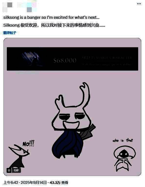 Team Cherry在Kickstarter页面展示众筹目标与角色解锁计划