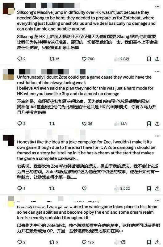 左特在游戏中的经典战斗场景与搞笑瞬间