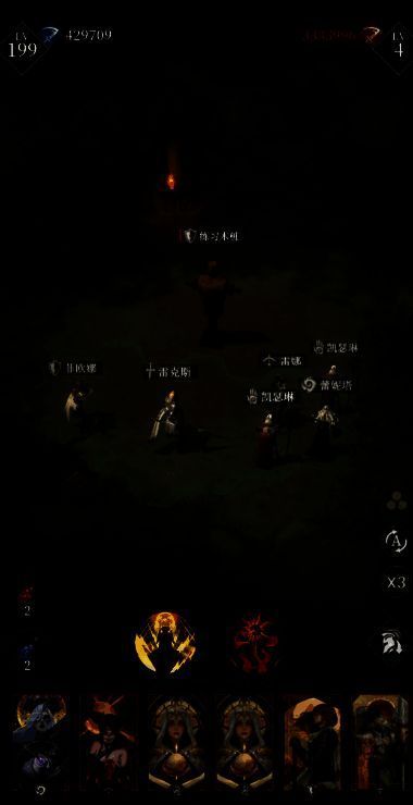 白骑士装备搭配推荐界面，展示不同套装效果