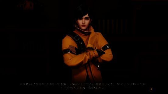 玩家与AI版吴邪进行深度对话互动场景