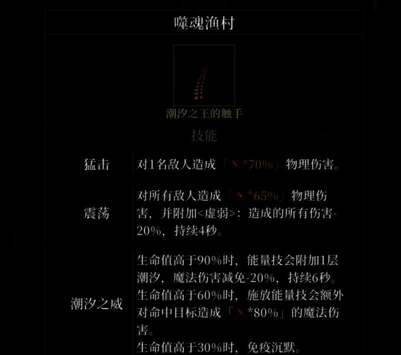 广场纪念会选项界面，玩家需做出关键选择