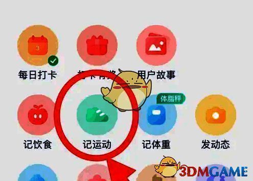 跳绳运动设置界面，包含时间和次数输入框