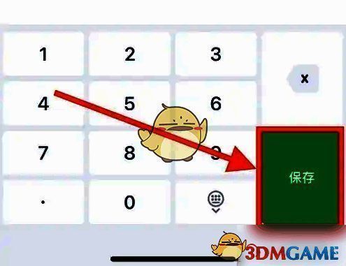 跳绳记录详情页面，展示本次运动的时间和卡路里消耗