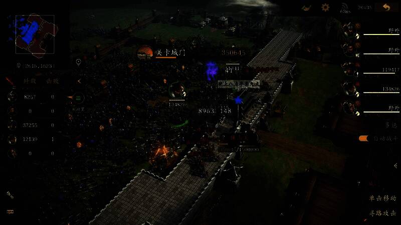 《王于兴师》中骑兵在平原上冲锋的战斗画面