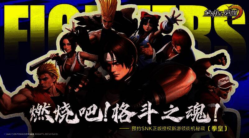 八神庵释放紫色火焰大招的战斗画面，技能特效炸裂，展现强大压迫感