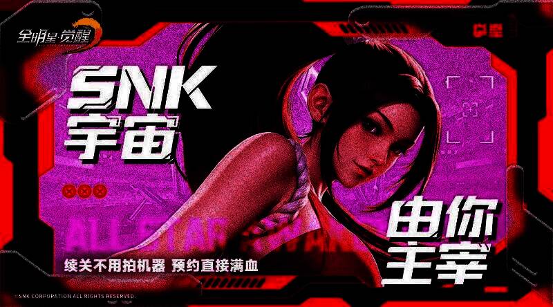 不知火舞舞动折扇释放火焰技能，动作流畅，特效绚丽