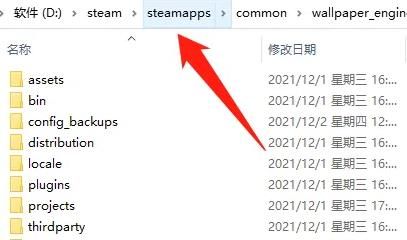 Windows资源管理器界面，展示steamapps文件夹所在路径