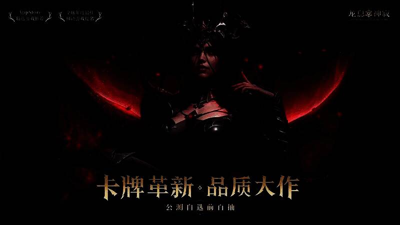 黑暗女士角色立绘，身披暗影长袍，周身缠绕猩红能量，眼神深邃而坚定