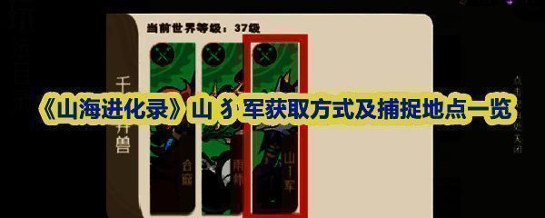 山犭军一阶段形象展示，毛发飘逸，眼神锐利，周身环绕淡淡风元素特效
